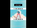 過去作紹介‼️『colour』□