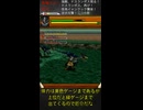 【モンハンi】ガラケー版のドスランポスは中々に強敵！！