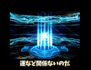 爆4マスターの呟き【Fate/Grand Order】