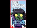 【#流転のグリマルシェ】お役立ちTips Part1 -ごあいさつ-【#shorts】
