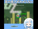 【WhiteCUL実況プレイ】気合で音ゲー！adofai雪さん！【A Dance of Fire And Ice】