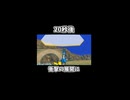 冗談じゃん