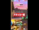 オペレーター使いの "理想と現実"‼️②アタッカー編【ヴァロラント/VALORANT】#valorant  #valorantclips #ヴァロラント #みらぺ