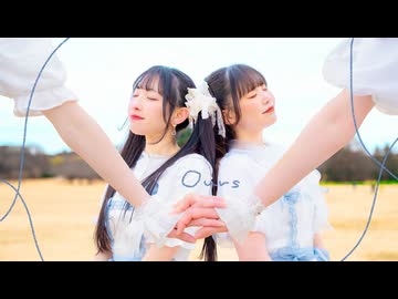 【かずさわ】Ours / *Luna  踊ってみた【オリジナル振付】