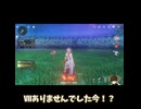 アブ魔王城第21層の赤(Ⅶ)【鳴潮】