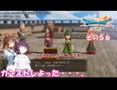 【ドラゴンクエストVII Reimagined】エデンの不幸村　その５６