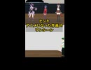 10倍速ジェスチャーゲーム