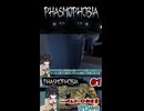 ゴーストのことになると早口になる宮舞さん その1【Phasmophobia】【VOICEPEAK】