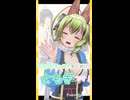 ニコニコショートで自己紹介！