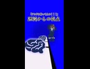 「アンタに言ってんの！！！」ダンガンロンパ作ってみた【本人転載】