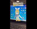 鏡音リン DLC リリース！｜Desktop Mate