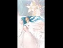 ドライドライフラワー / 初音ミク - Short -
