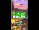 オペレーター使いの "理想と現実"‼️③ワンピック直後の反応編【ヴァロラント/VALORANT】#valorant  #valorantclips #ヴァロラント #みらぺ
