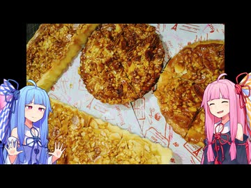 ほらアレだよアレアレ。たまに見かけるあのお菓子。そうフロランタン