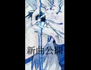 海を感じようシリーズ①　ヒアローシス編