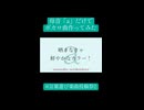 Ah / 宮舞モカ (Short Ver.)