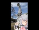 ショート動画のお試しに万博お花見【小春六花】