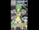 【プラモデル】30MS オプションボディ16 フェアリーコス組むッ！【模型娘のもち子さん】pt.01