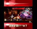 効率が良い…？【Fate/Grand Order】