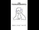 ふかふかのかふになる / 可不 - シカクドット