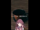 shots 停留所