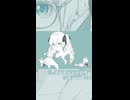 メルティンメロウ / 初音ミク - Short -