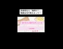AI音楽【ユーみた！】ヤマパン♡デスティニー（※二次使用OK!無料MV）⚫︎曲調→男性アイドル風