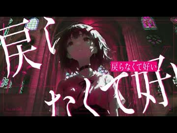 莉莉 / 初音ミク
