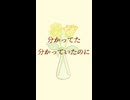 Yellow Roses feat. POPY SV2 - カルラピス