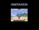 いたずらしてみた