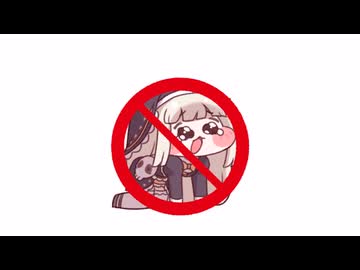 さようなら、ｽﾋﾟｷ！　スピ禁#2