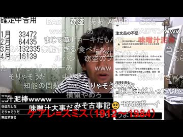 #七原くん 20260413-14「向き合えない」米有前編HD(3日連続ずる休み,副業禁止サービス残業違法ネジ工場契約社員,仕事増えミス連発外人も激怒,中古アイフォン15プロ分割購入,寿司ガールズバー