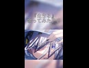 生きる 歌ってみた PC(不定期) #歌ってみた  #cover  #shorts
