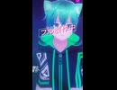 【だめだめだめ脳みその中から】 IRIS OUT（アイリスアウト） / 米津玄師 【チェンソーマン】 歌ってみた