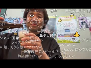 #七原くん 20260413-14「向き合えない」米有中編HD(3日連続ずる休み,副業禁止サービス残業違法ネジ工場契約社員,仕事増えミス連発外人も激怒,中古アイフォン15プロ分割購入,寿司ガールズバー