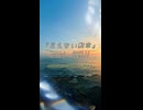 【Teaser】2年ぶりの新曲を出しました□ #歌詞動画 #originalsong #newmusic #オリジナル曲 #ティザーpv
