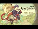 【Lost Friends1】ナナシとハカモリの物語＞＜【実況プレイ】ぱーと1