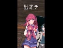 shots 停留所3