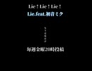 痛い痛いくらいに「I」をちょーだいっ！