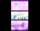 【MAD】ブルアカ×愛の残滓 Short