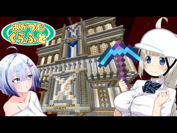 【minecraft バニラ】衛星作った【紲星あかり実況 / voicevox実況】.part5