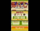 【エアホッケー】01:25【ブラウザ版】