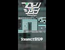 【2D×3Dアクション】プロトリジゲン 紹介映像