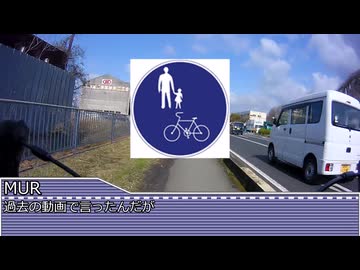 迫真自転車部、ロードバイクの裏技.07[実践編：春の走行について]