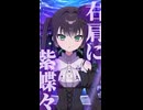 【歌ってみた】右肩の蝶 -のりP【繭墨】