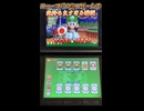 ミニゲームの気持ち良すぎる瞬間【Newスーパーマリオブラザーズ】