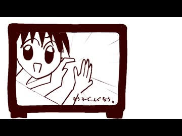 神さまジュース / 宮舞モカ