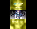 【MAD】ブルアカ×ゲーマーズ！ Short