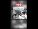 ノリノリファンコットインストボカロ曲