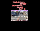 【埼玉西部マップGeoGuessr】「これ勝ったでしょ！」からの絶望…負けたショックでアバターも小さくなるVtuberきよき一瓢